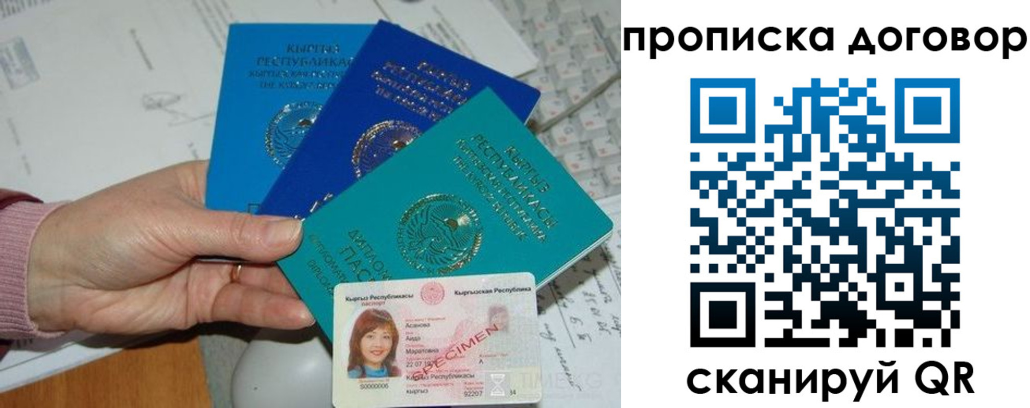 форма 3 в Белой Холунице